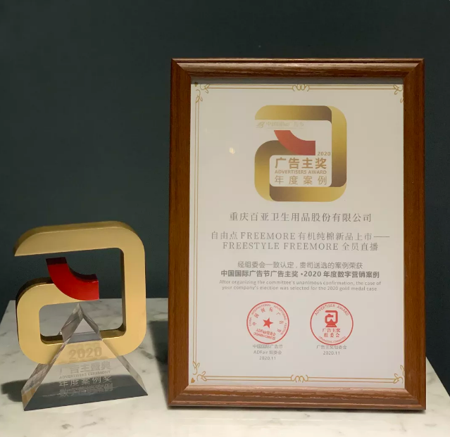 mk体育股份
