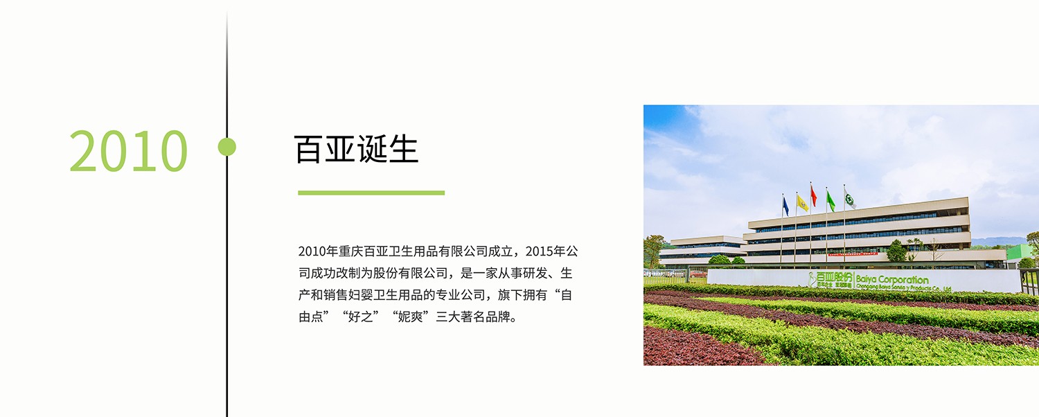 mk体育股份