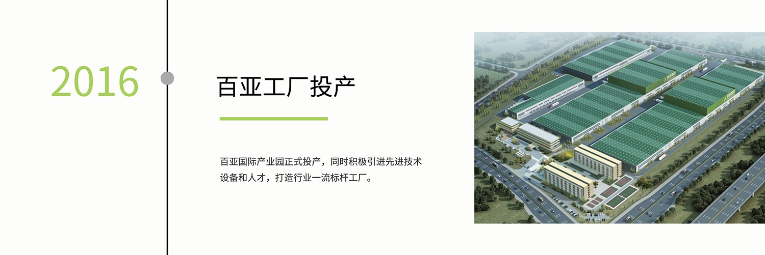 mk体育股份