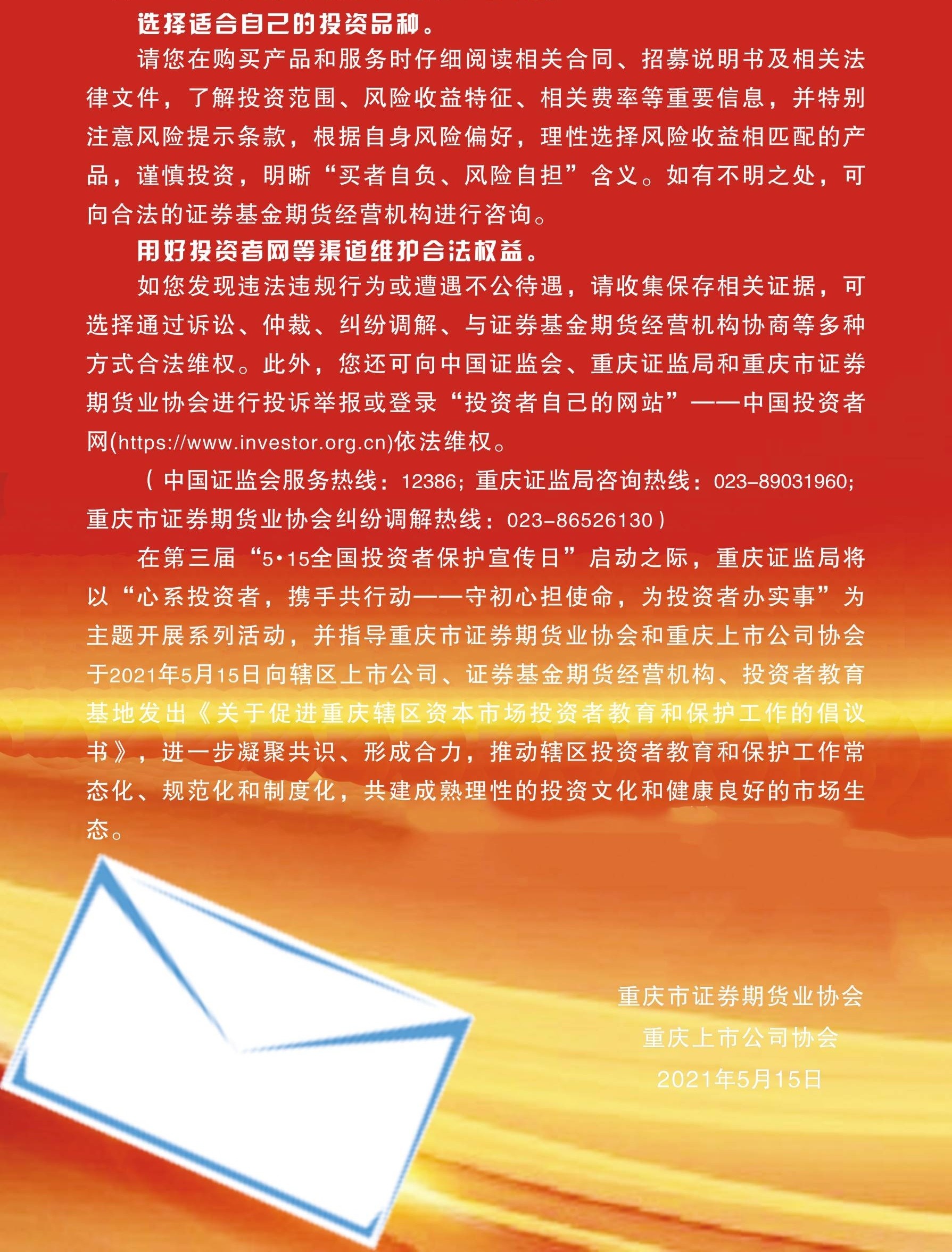 mk体育股份