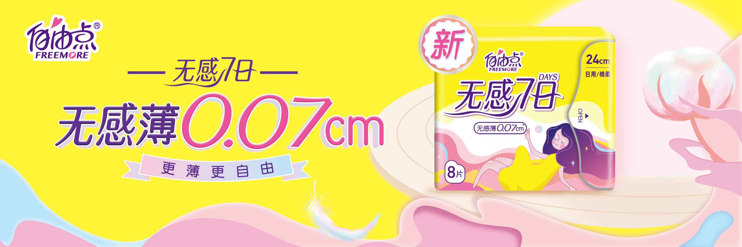 mk体育股份