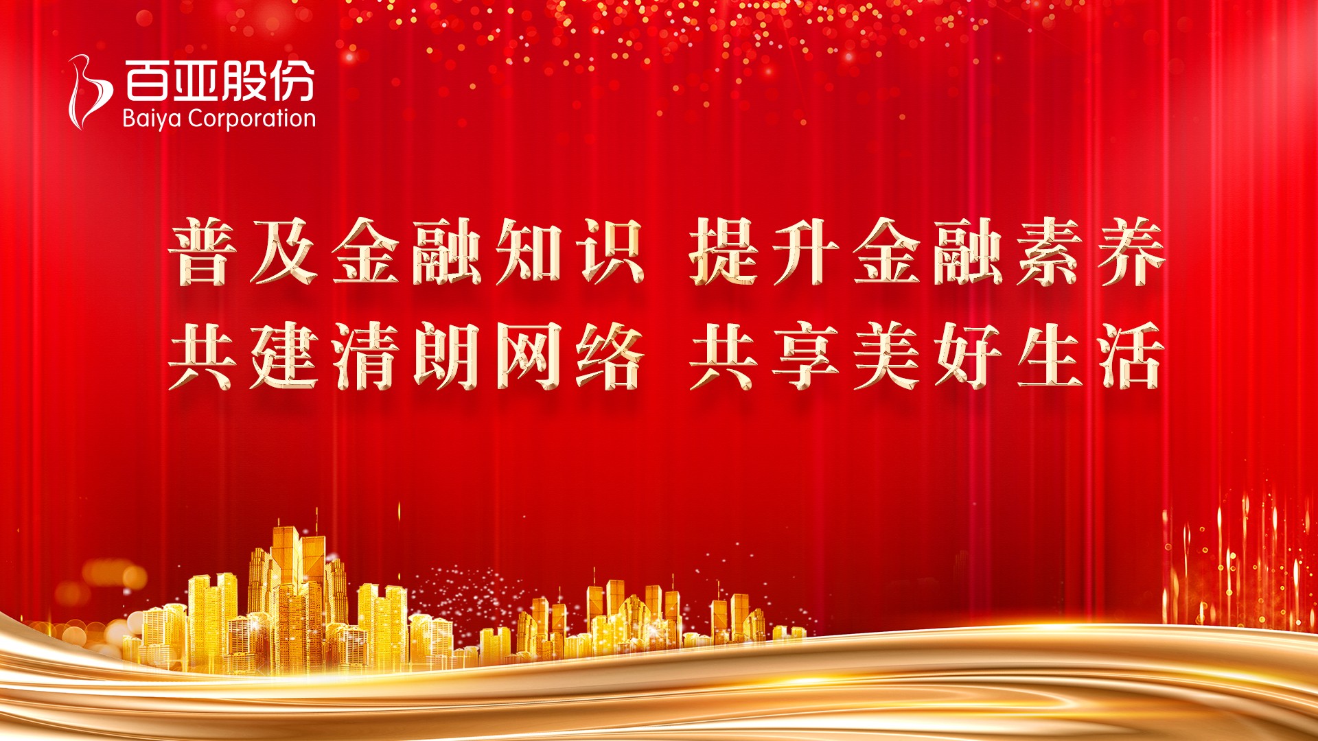 mk体育股份 mk体育股份