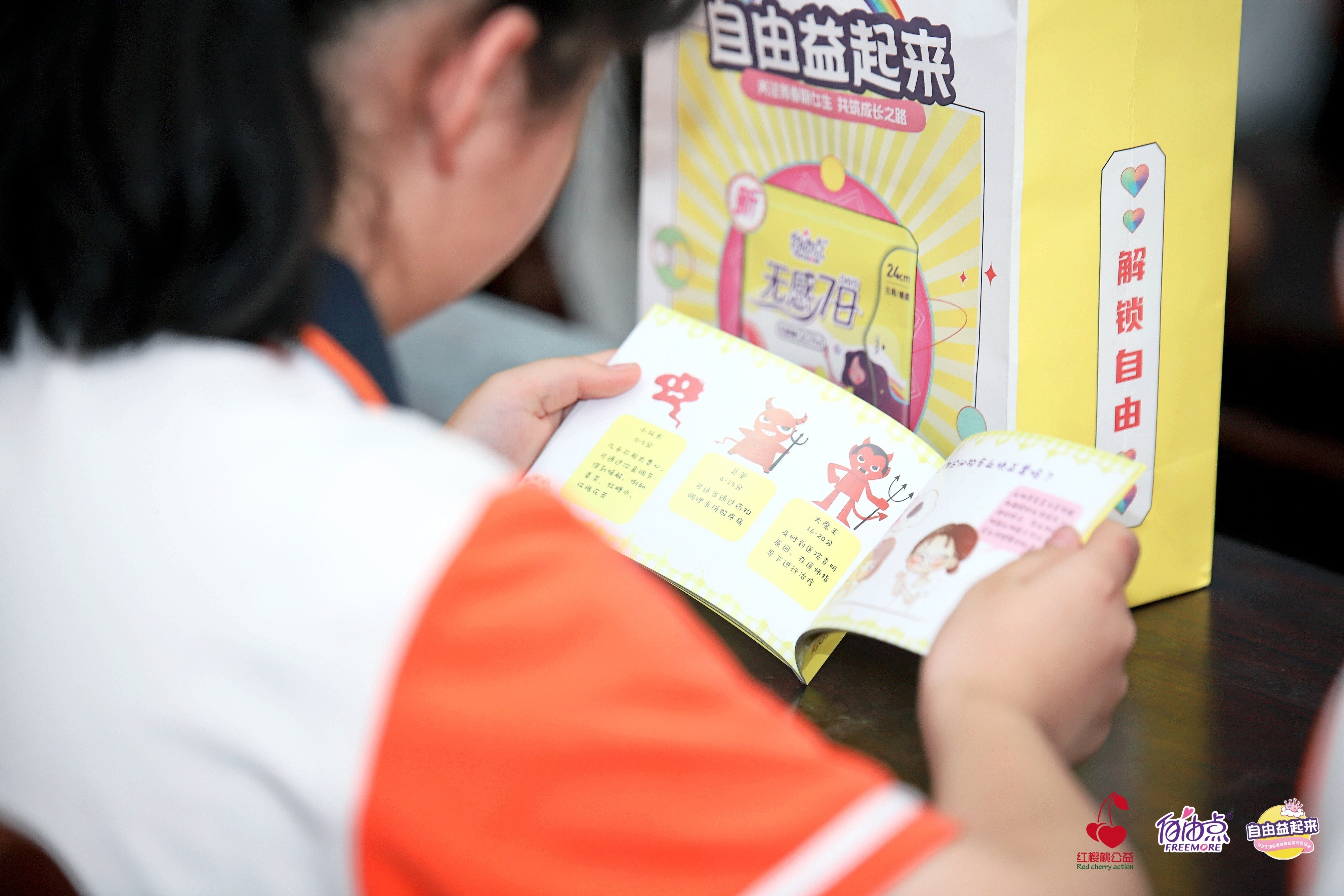 mk体育股份