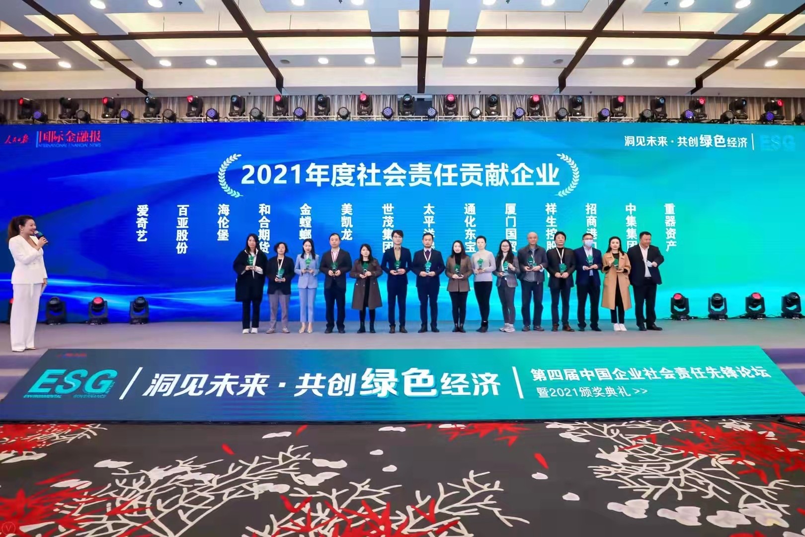 mk体育股份 mk体育股份