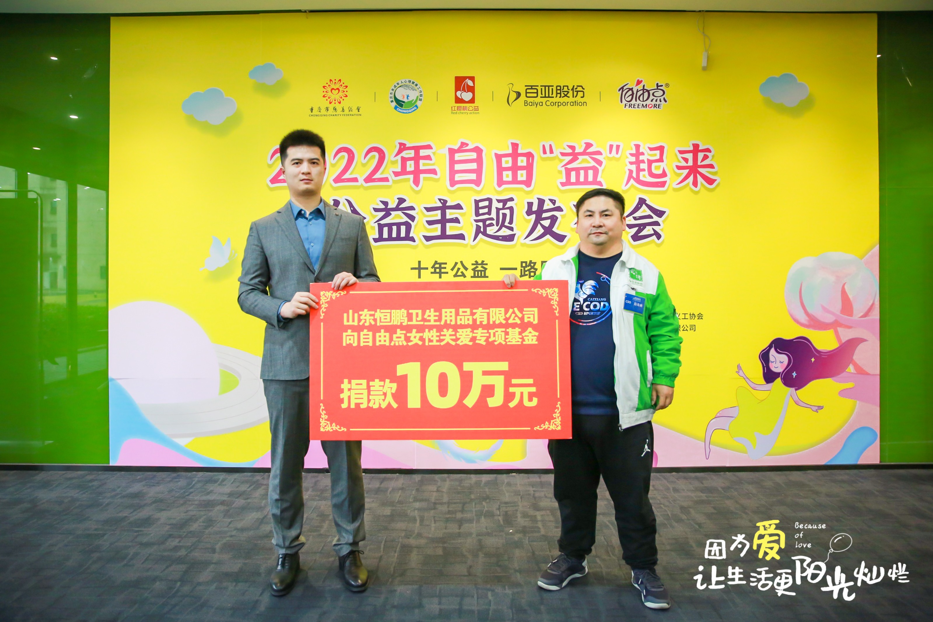 mk体育股份 mk体育股份