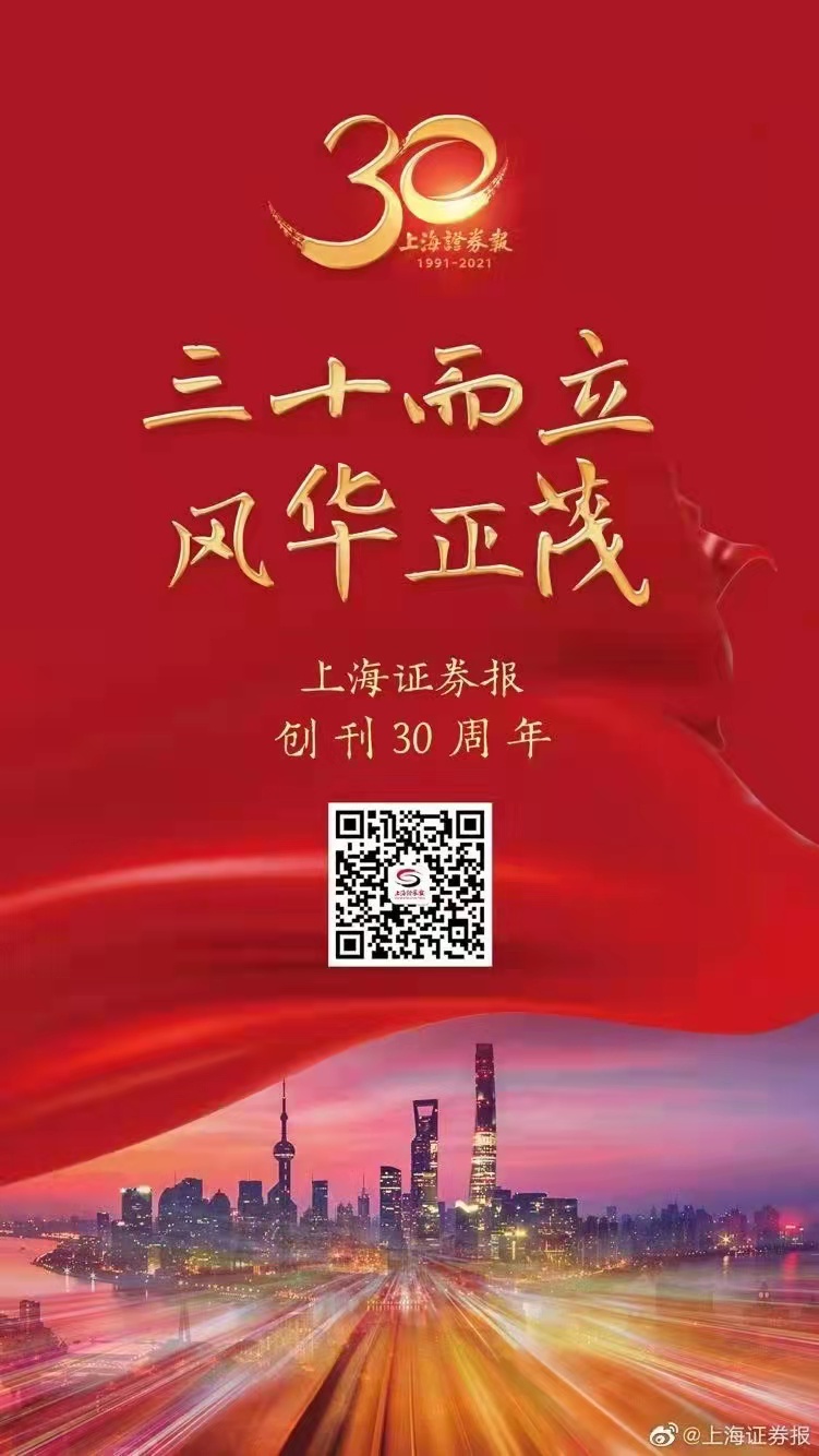 mk体育股份 mk体育股份