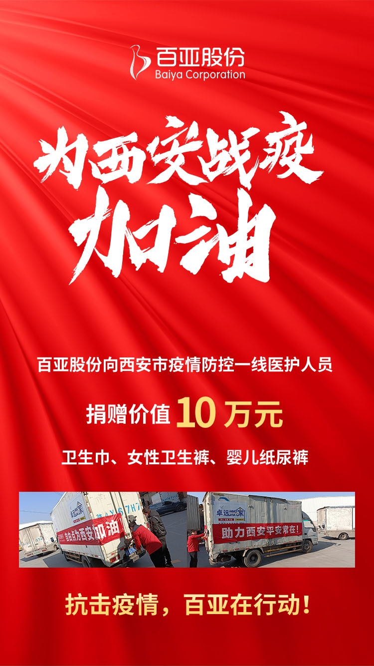 mk体育股份 mk体育股份