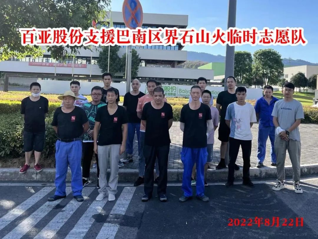 mk体育股份 mk体育股份