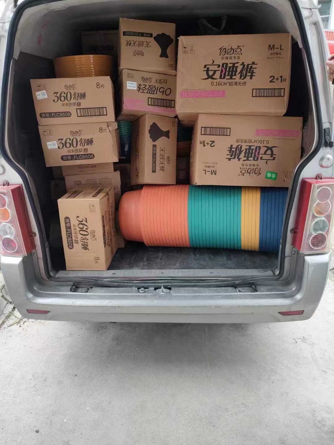 mk体育股份