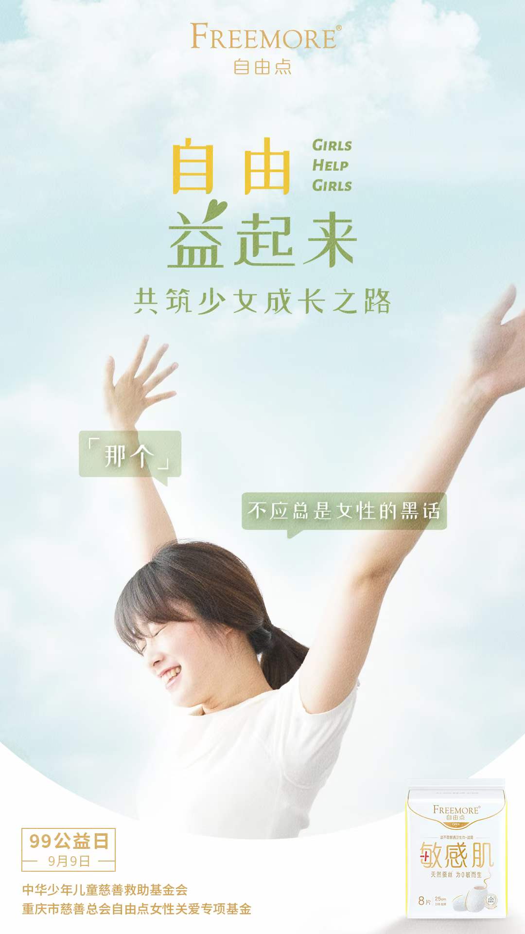 mk体育股份