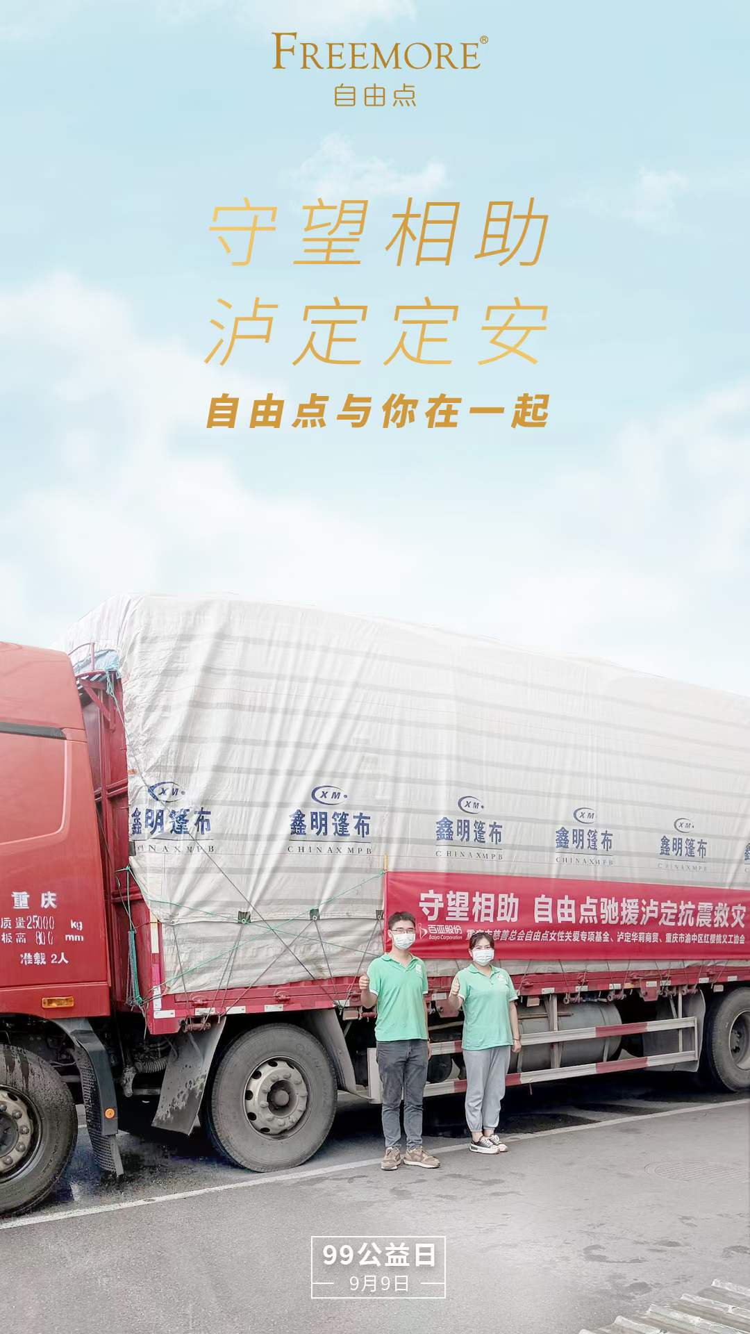 mk体育股份