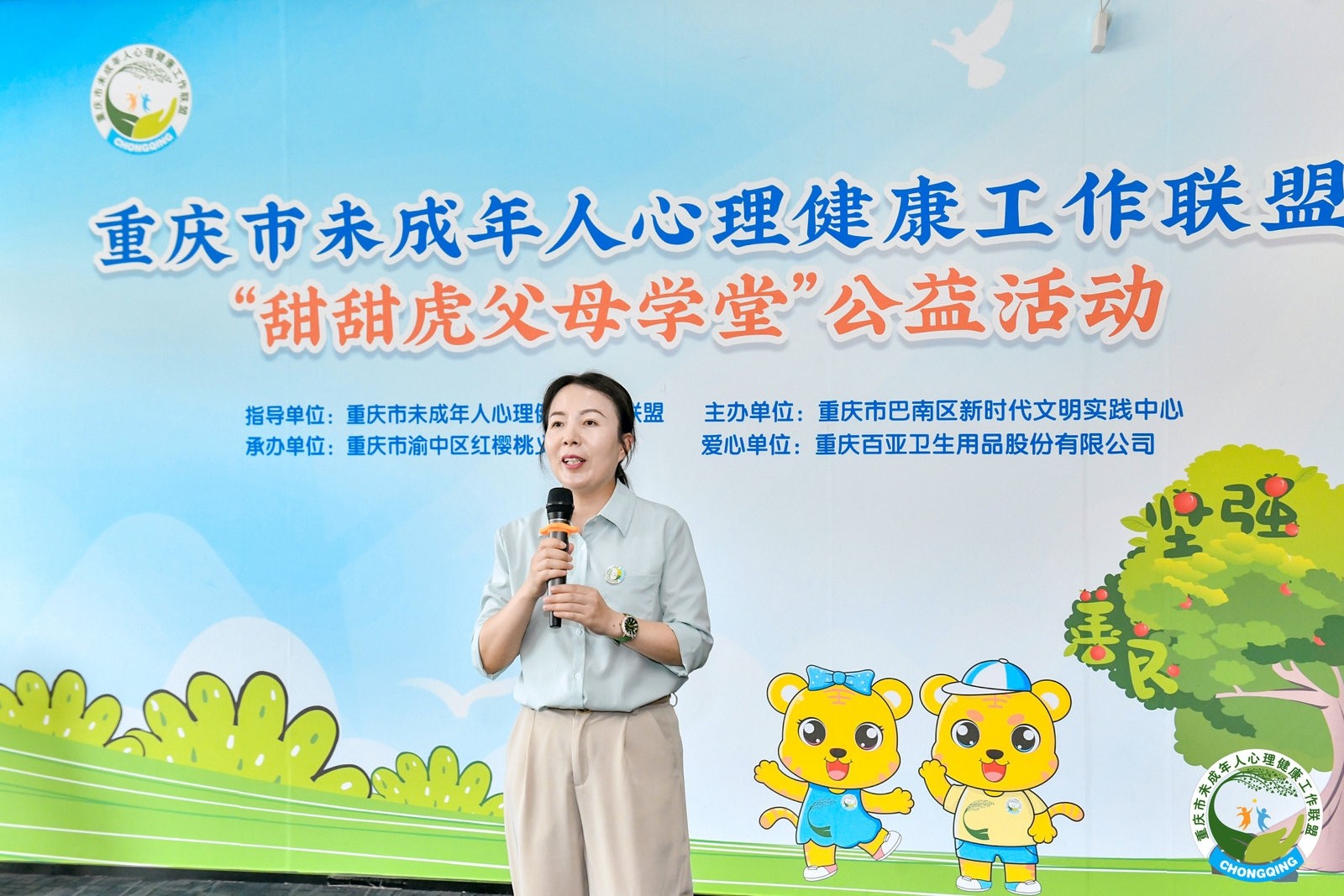 mk体育股份