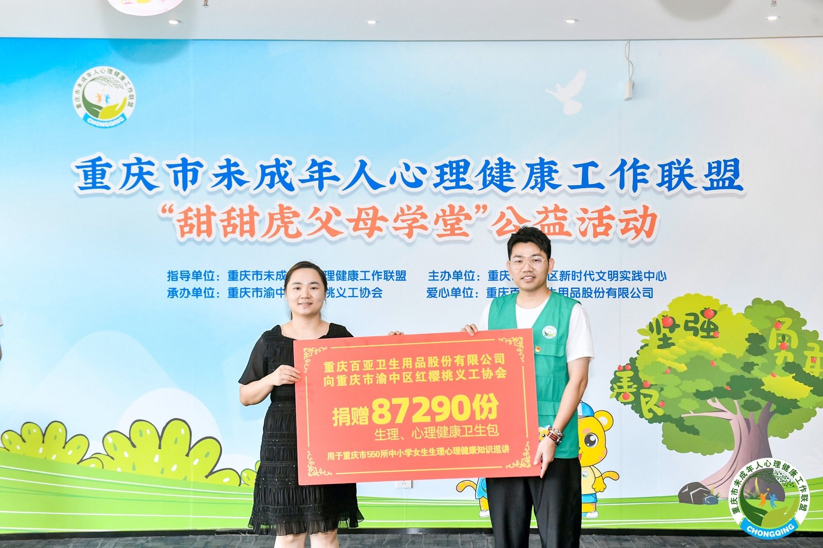 mk体育股份