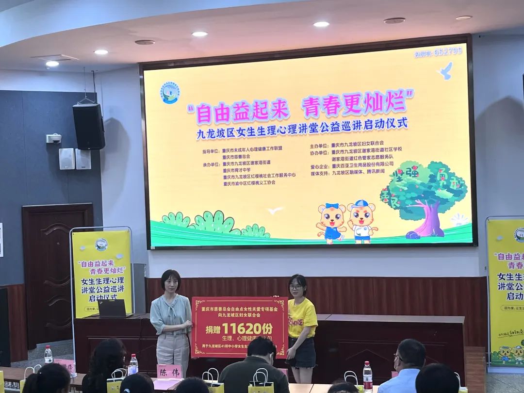 mk体育股份