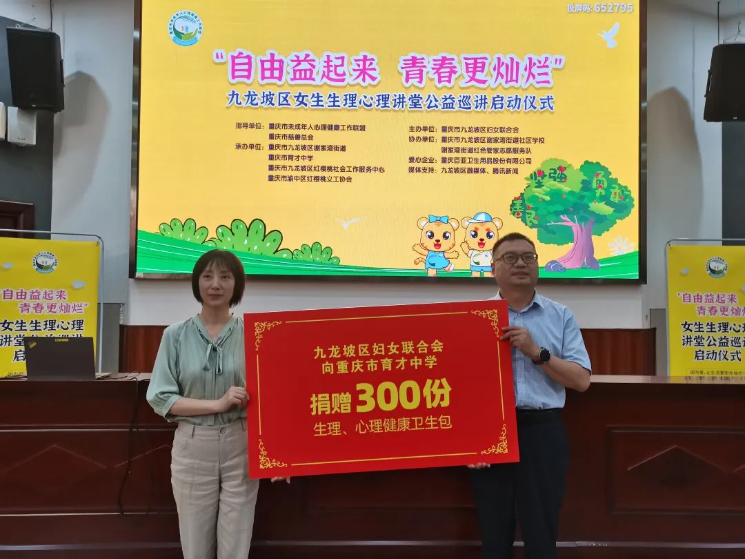 mk体育股份