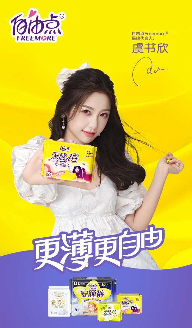 mk体育股份