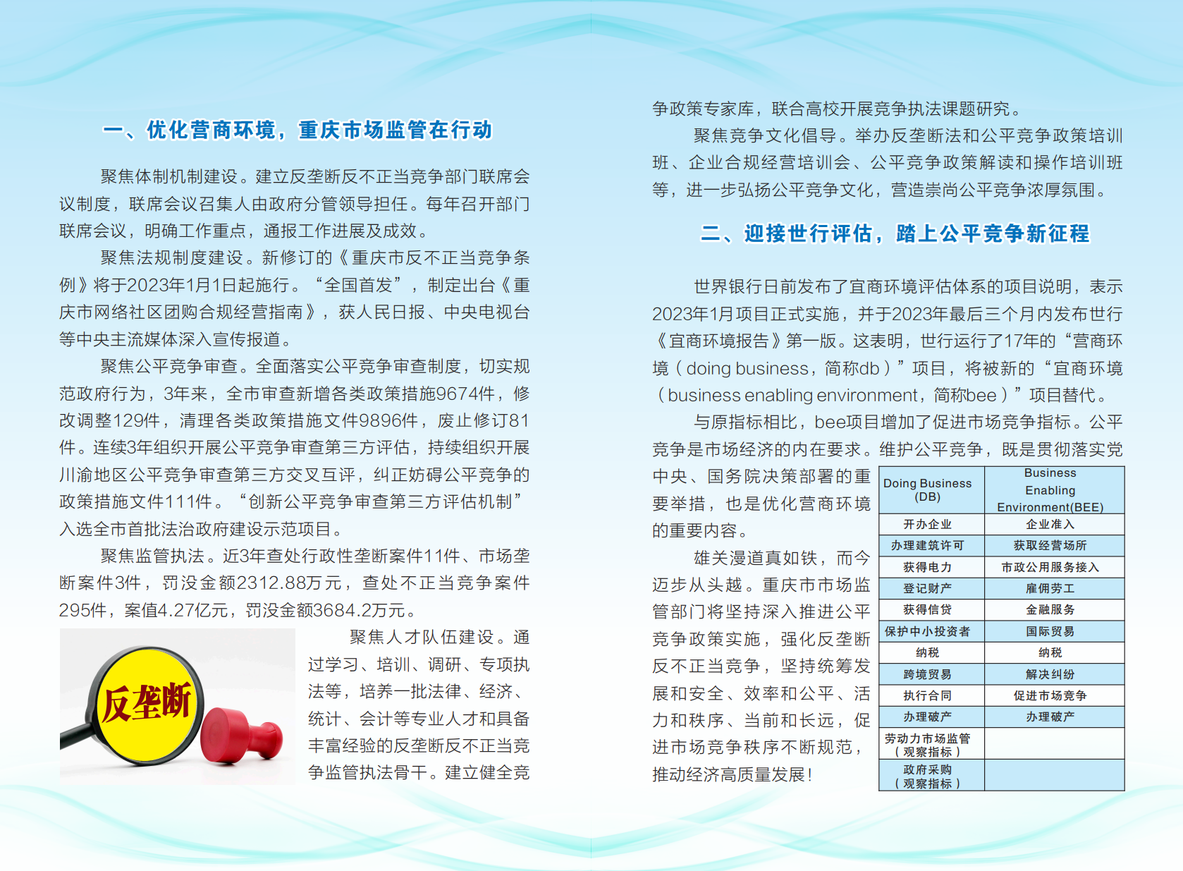 mk体育股份