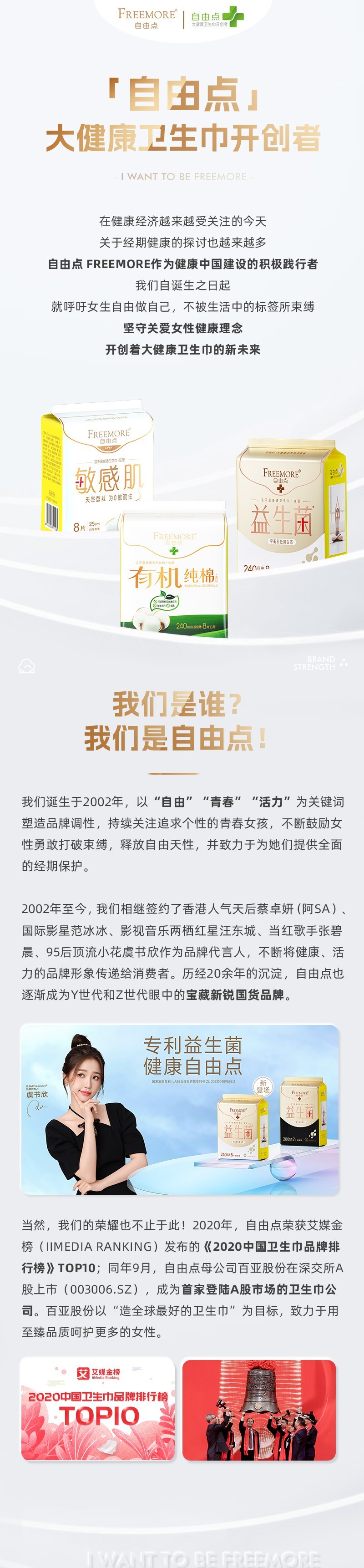 mk体育股份