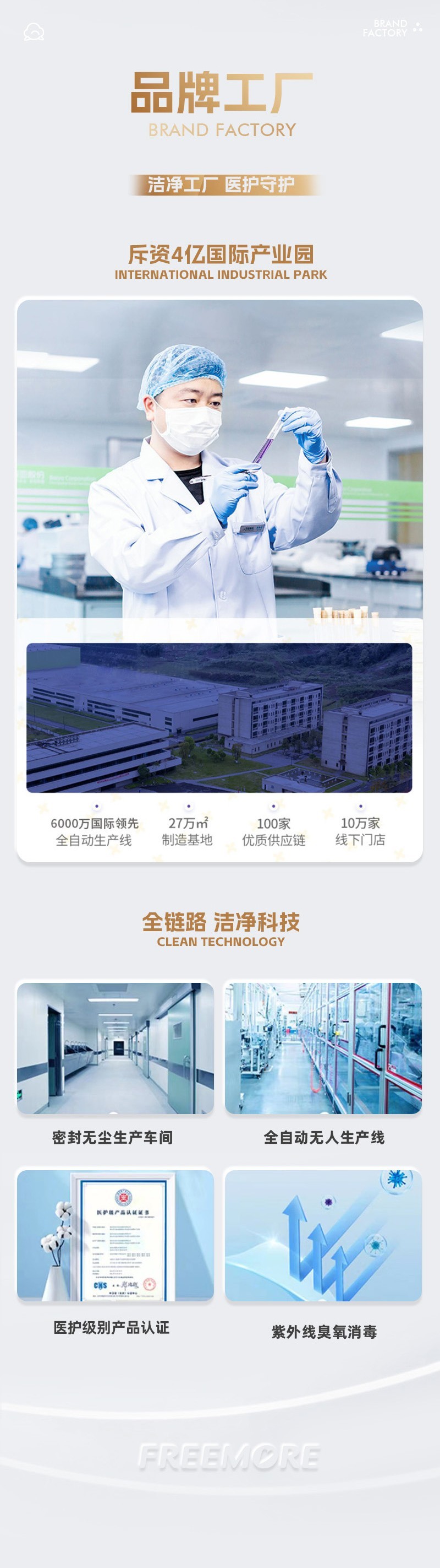 mk体育股份