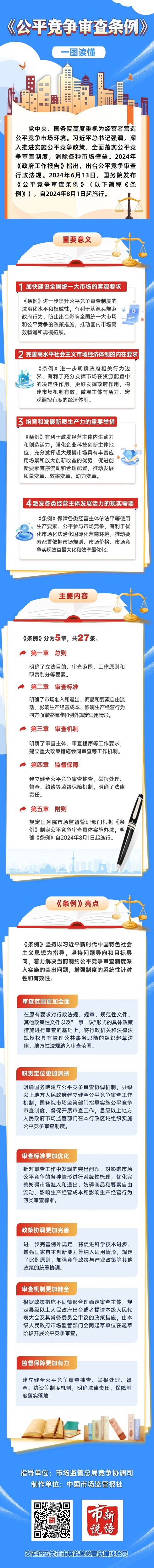 mk体育股份 mk体育股份