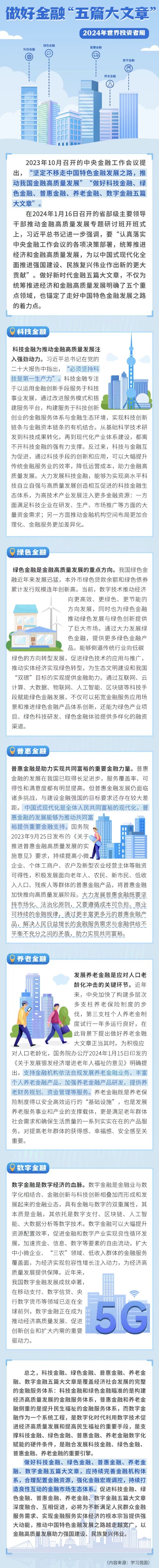 mk体育股份