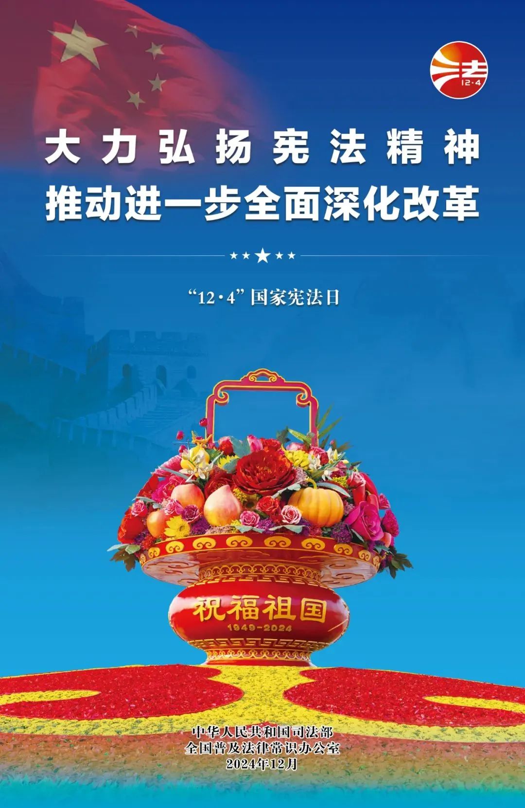 mk体育股份