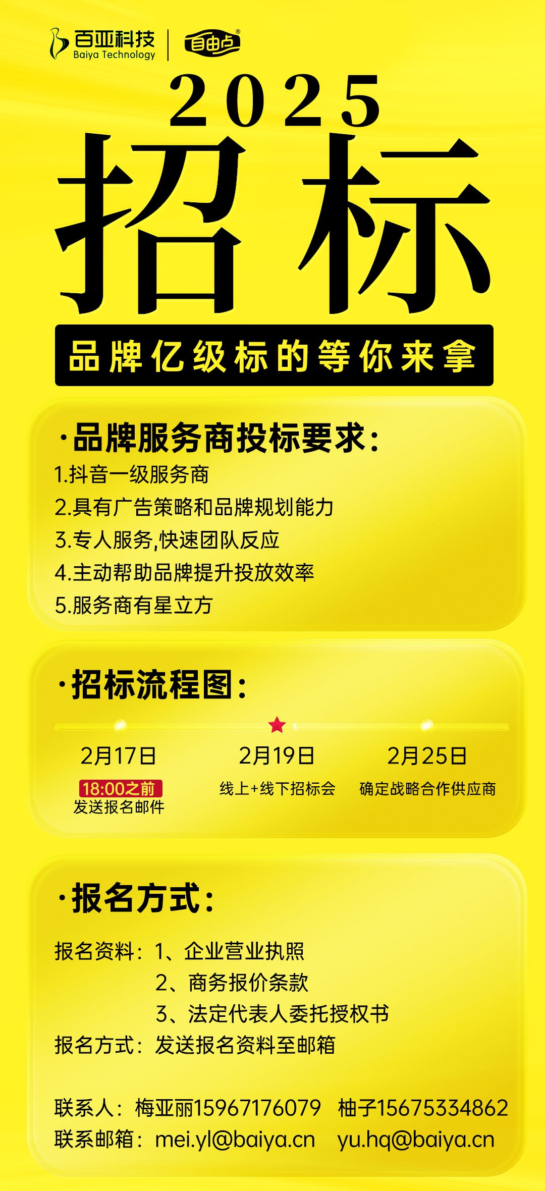 mk体育股份