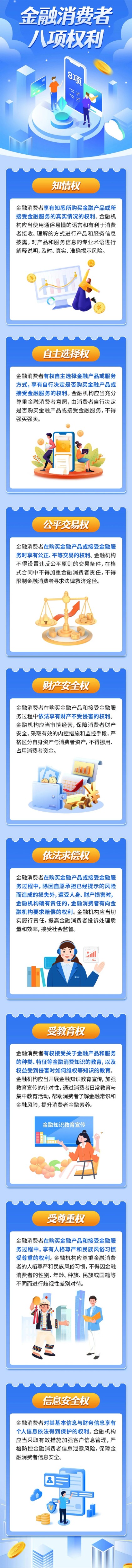 mk体育股份