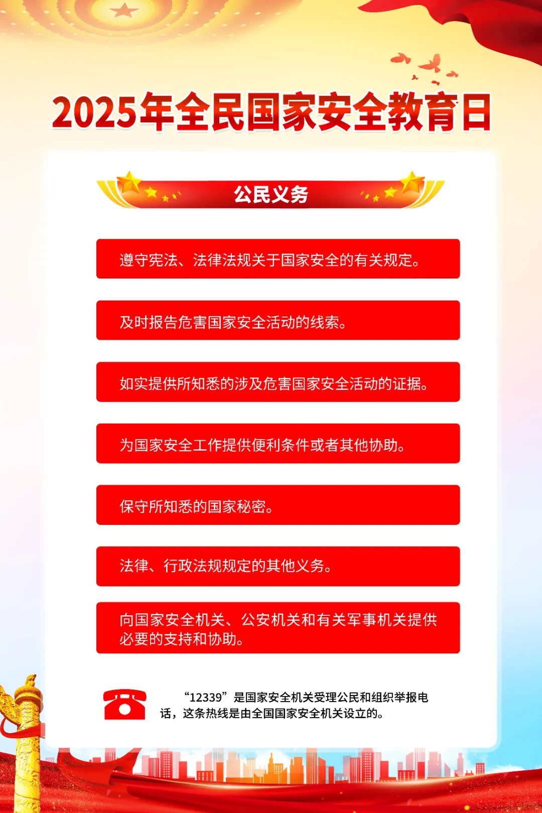 mk体育股份
