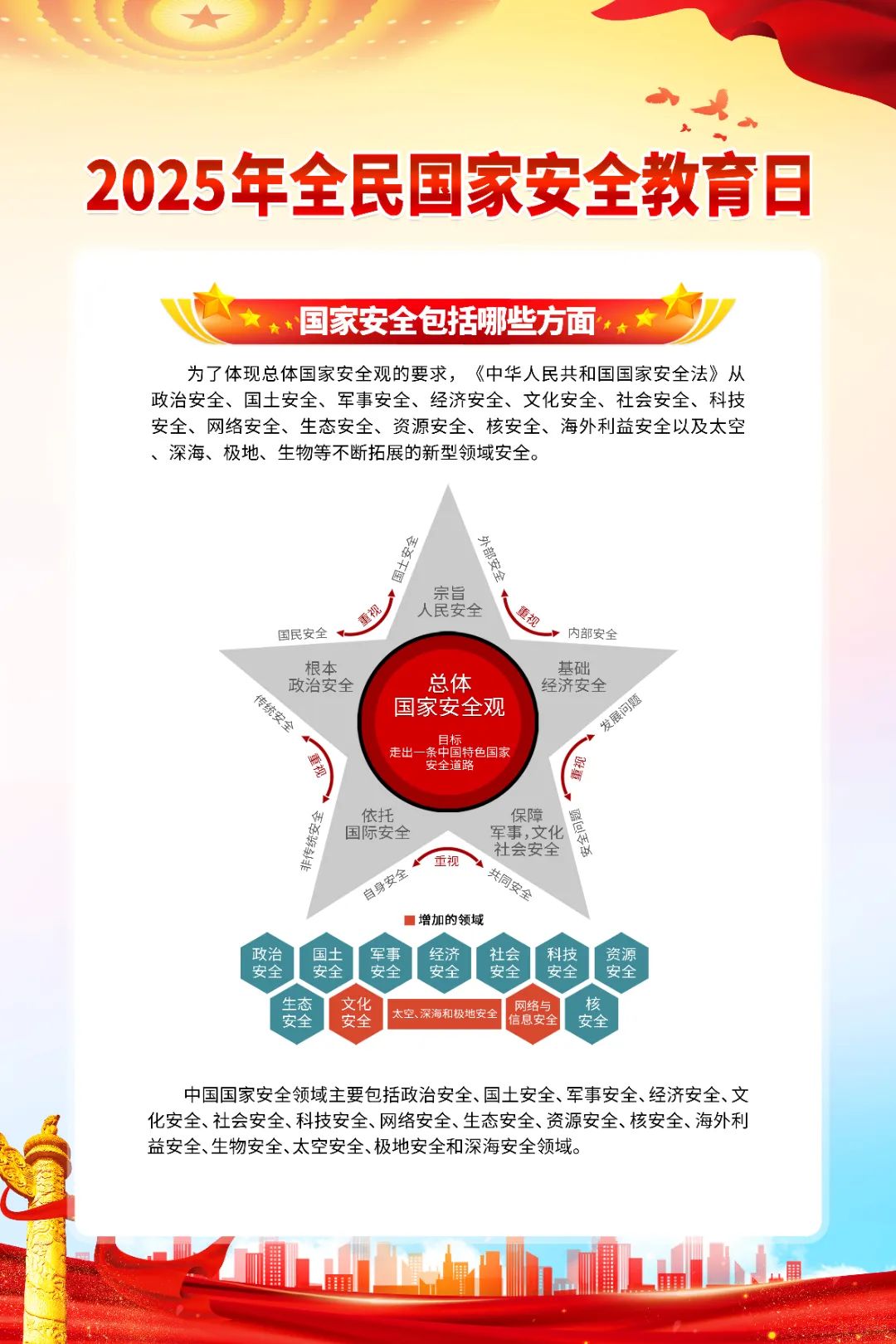 mk体育股份