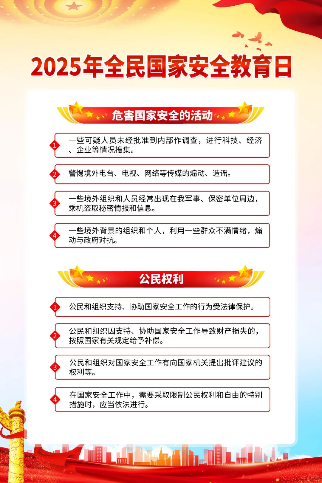 mk体育股份