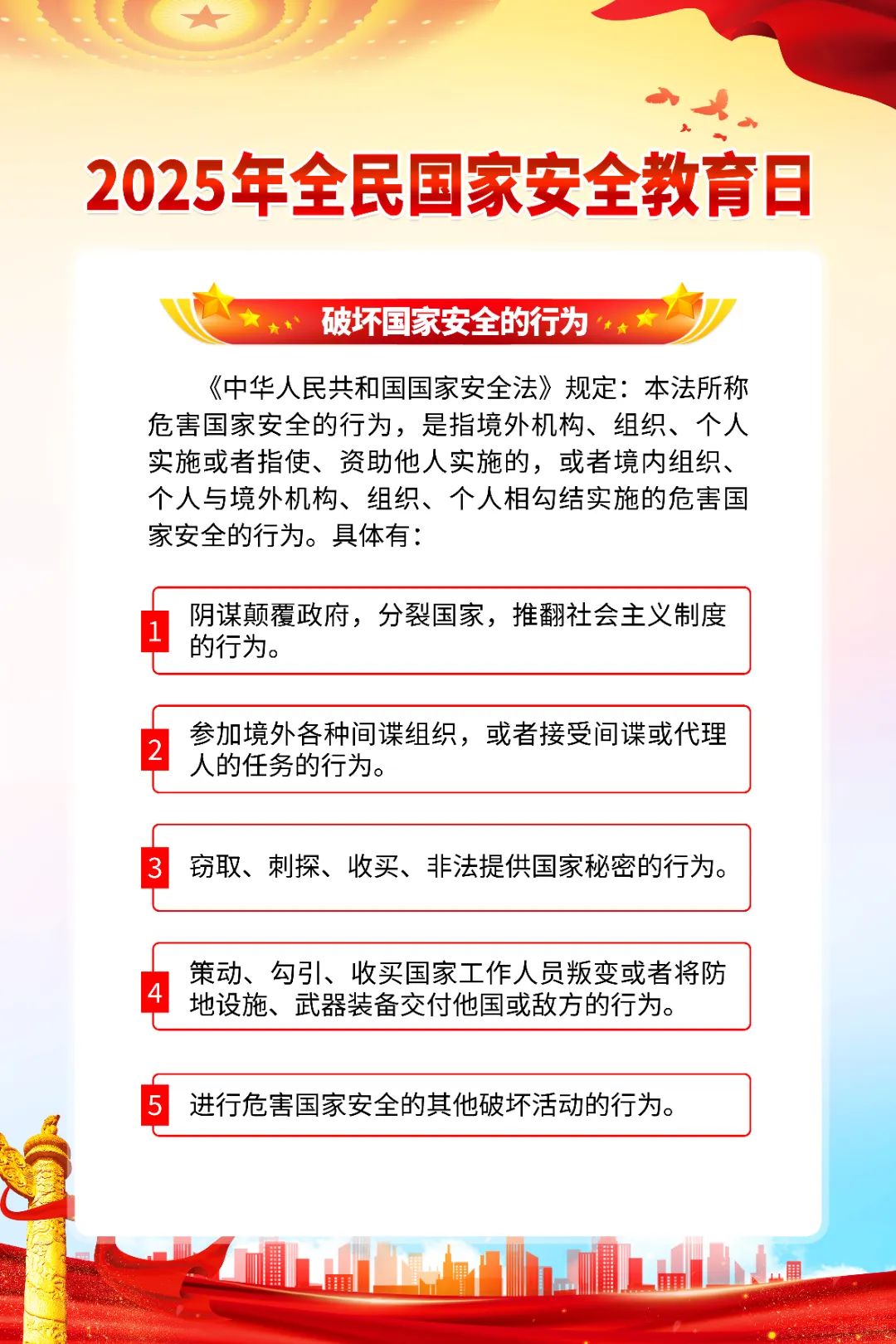 mk体育股份
