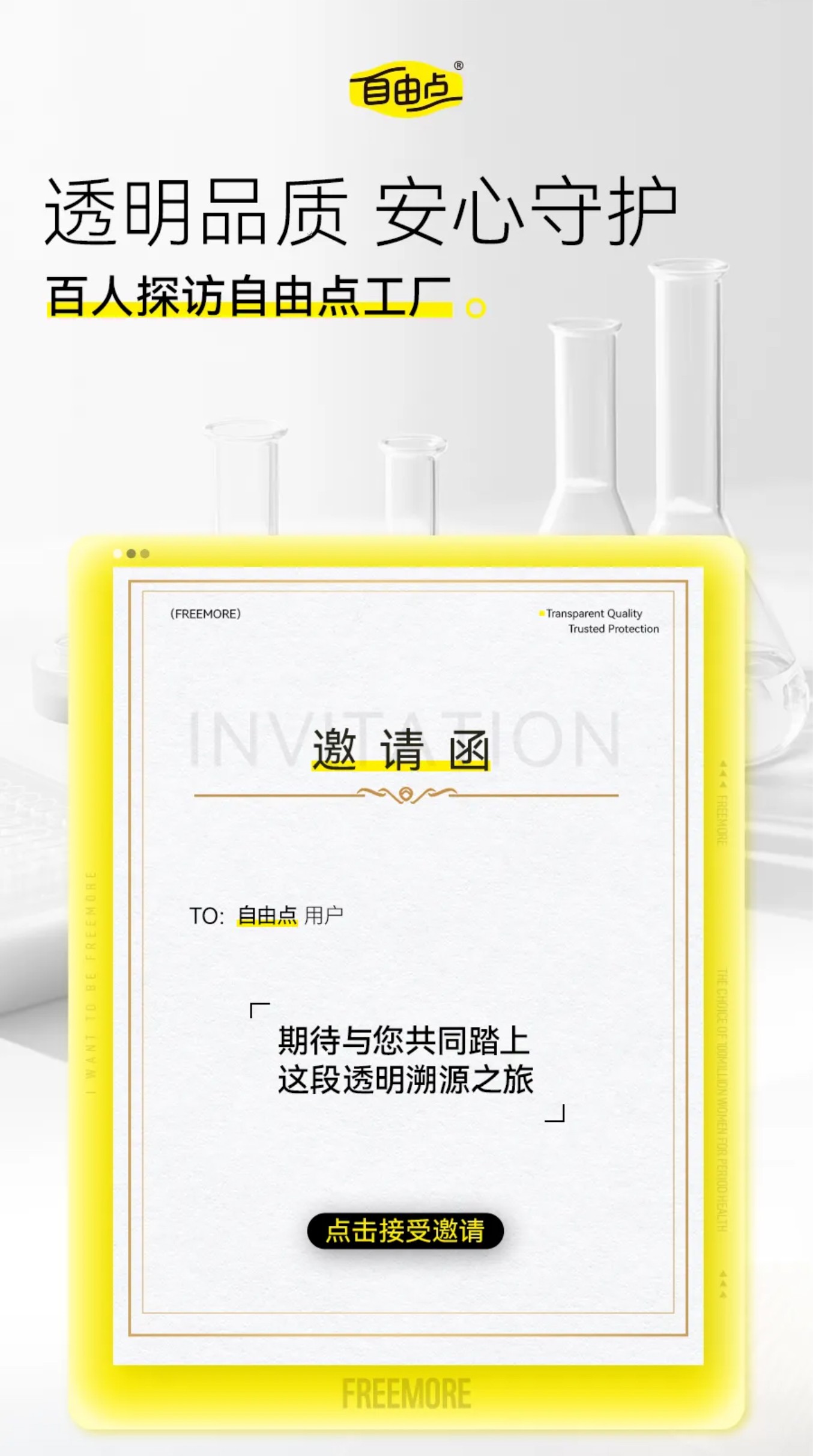mk体育股份
