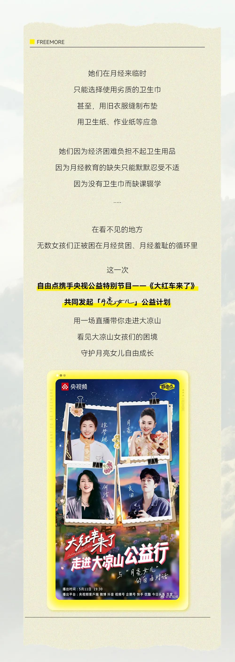mk体育股份