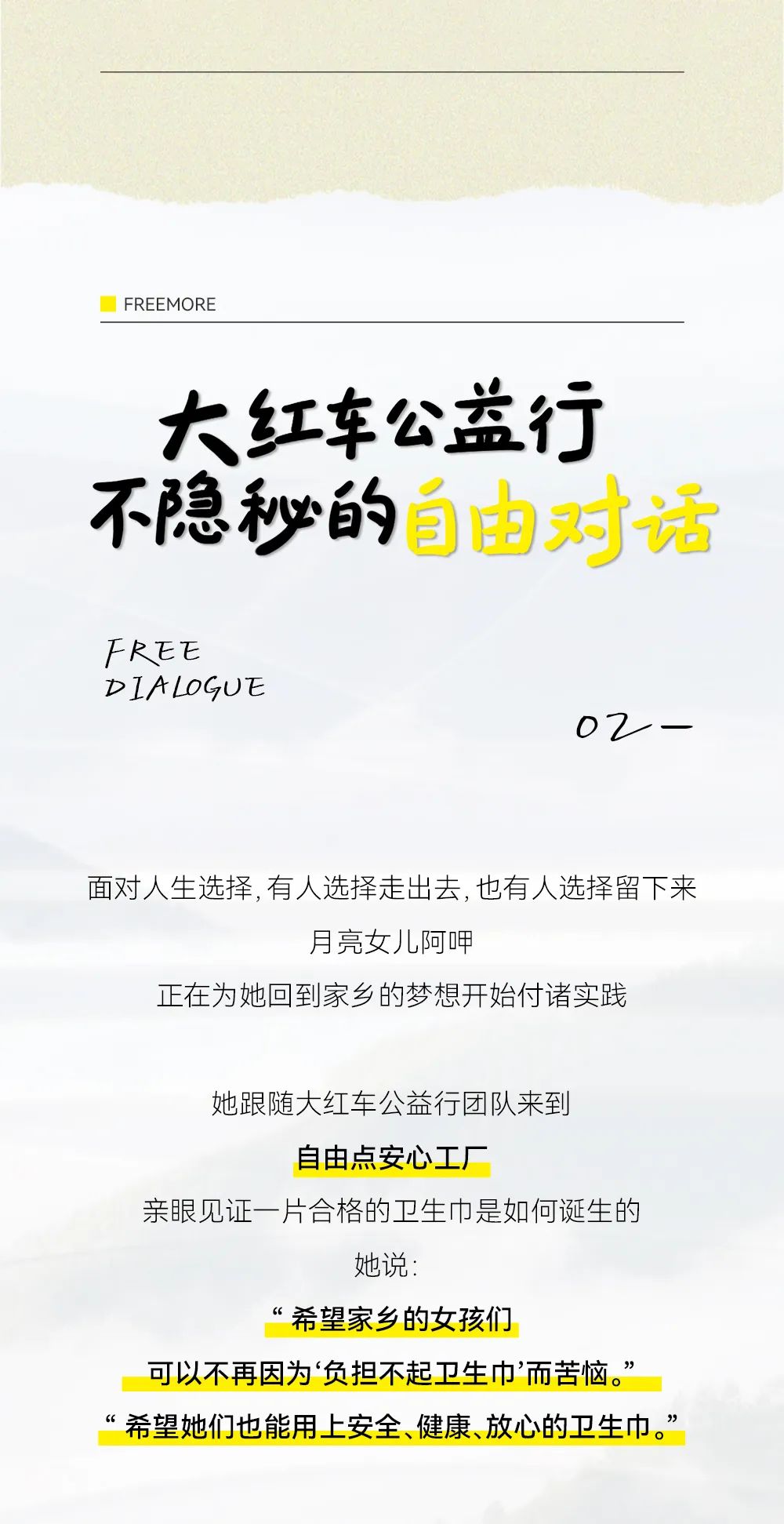 mk体育股份