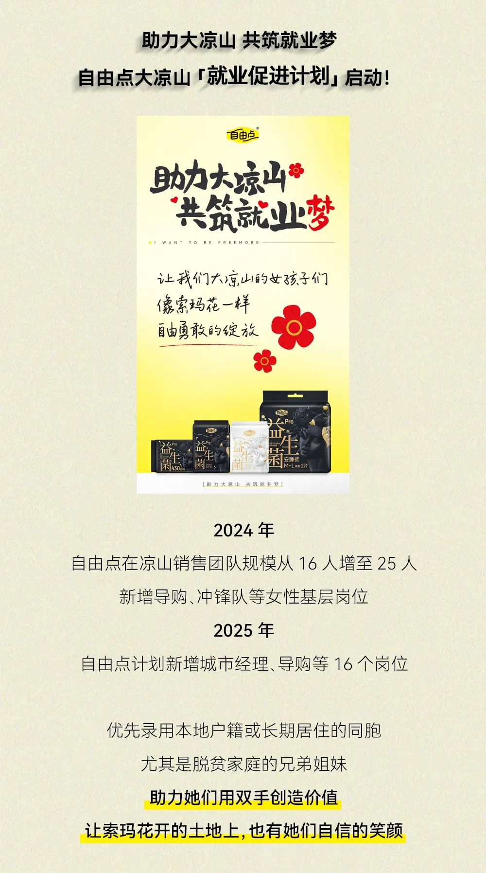 mk体育股份