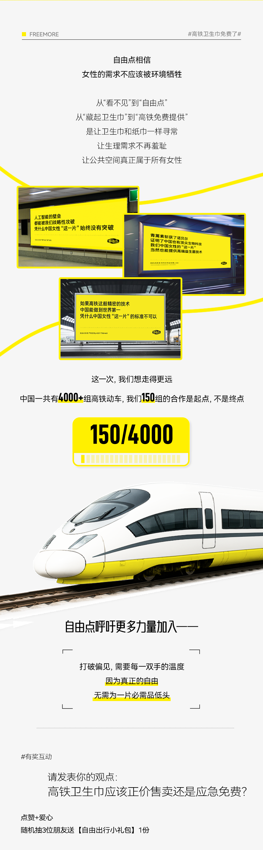 mk体育股份