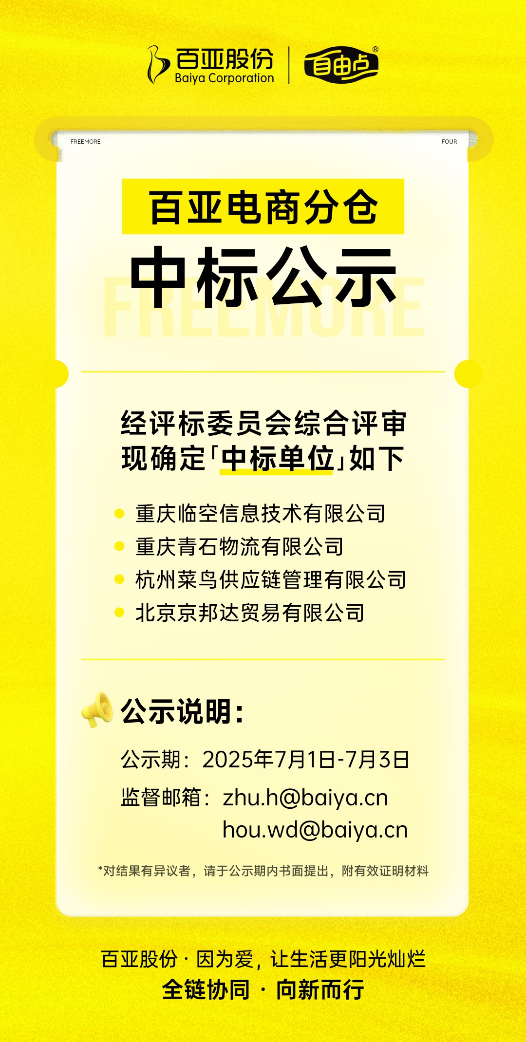 mk体育股份 mk体育股份