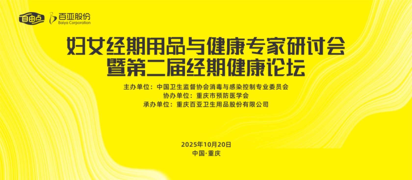 mk体育股份