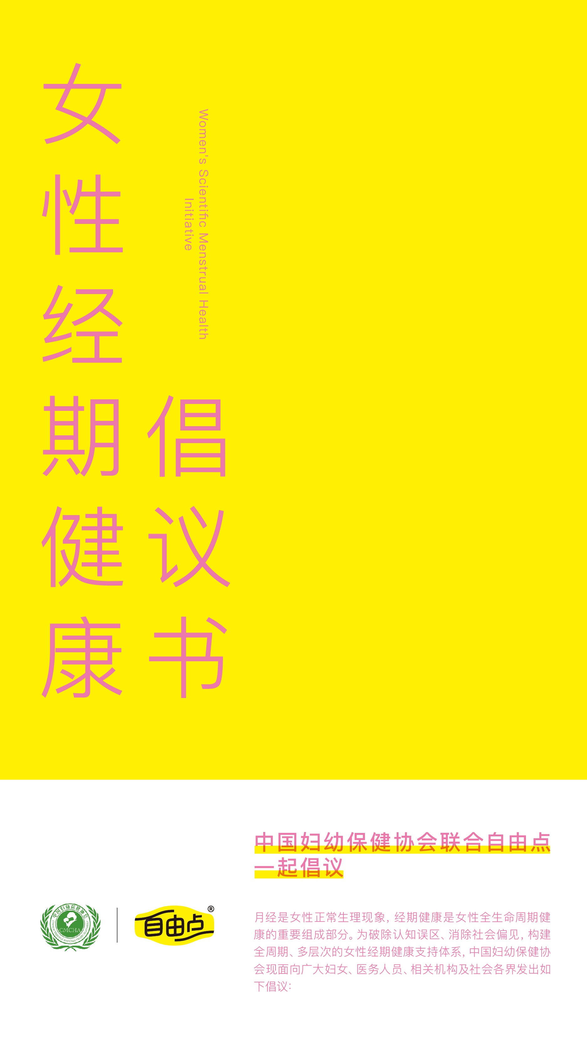 mk体育股份