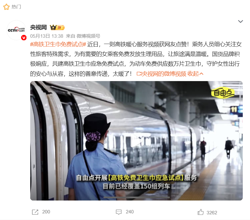 mk体育股份