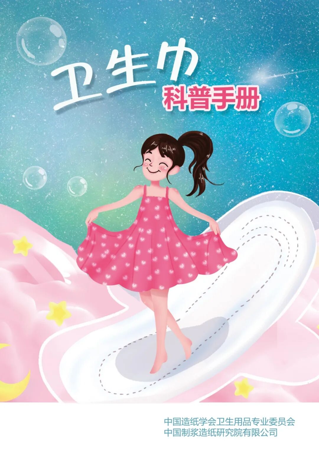 mk体育股份 mk体育股份