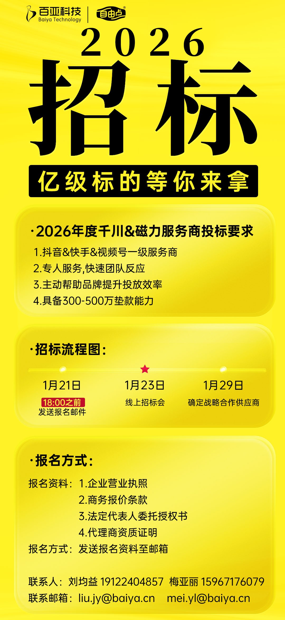 mk体育股份