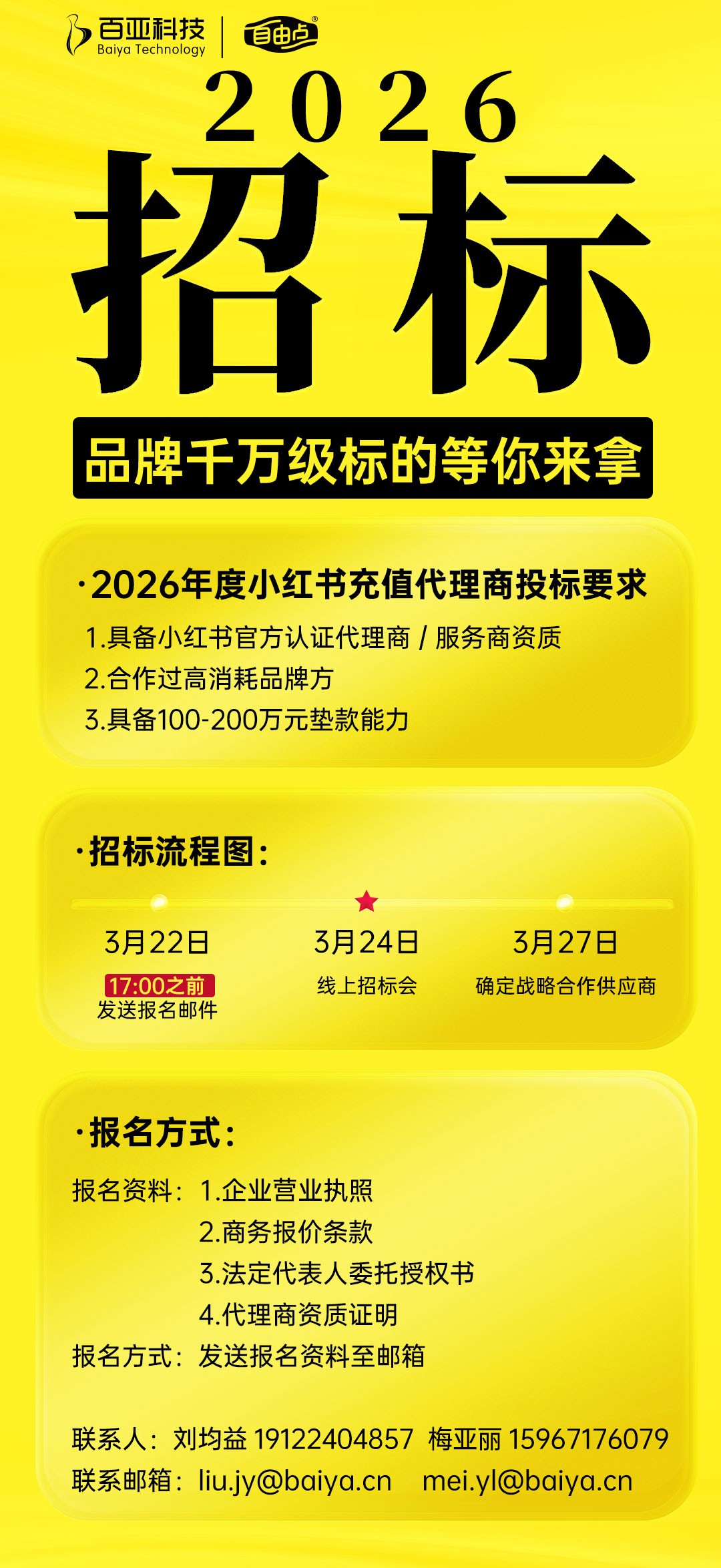 mk体育股份
