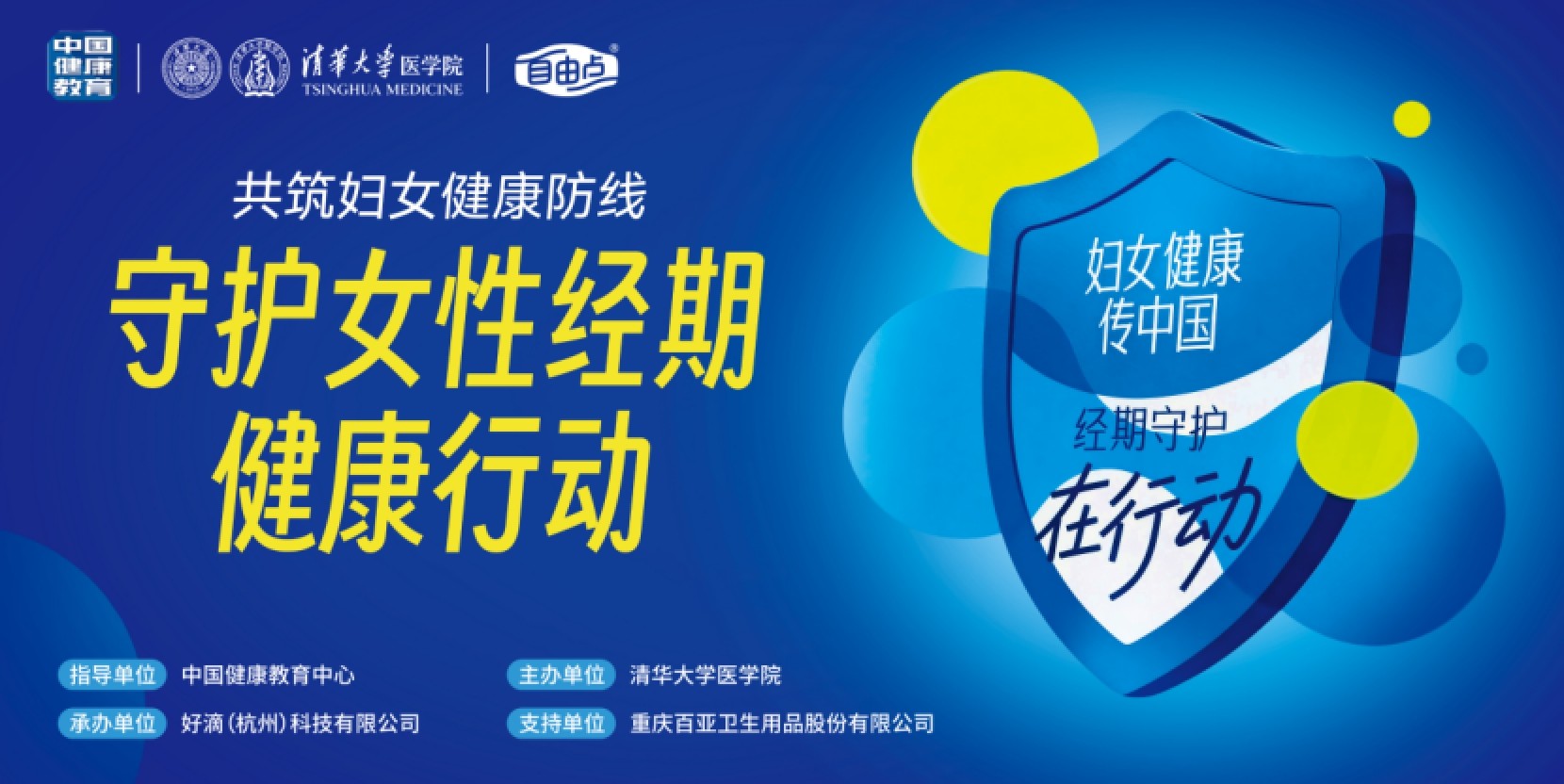 mk体育股份