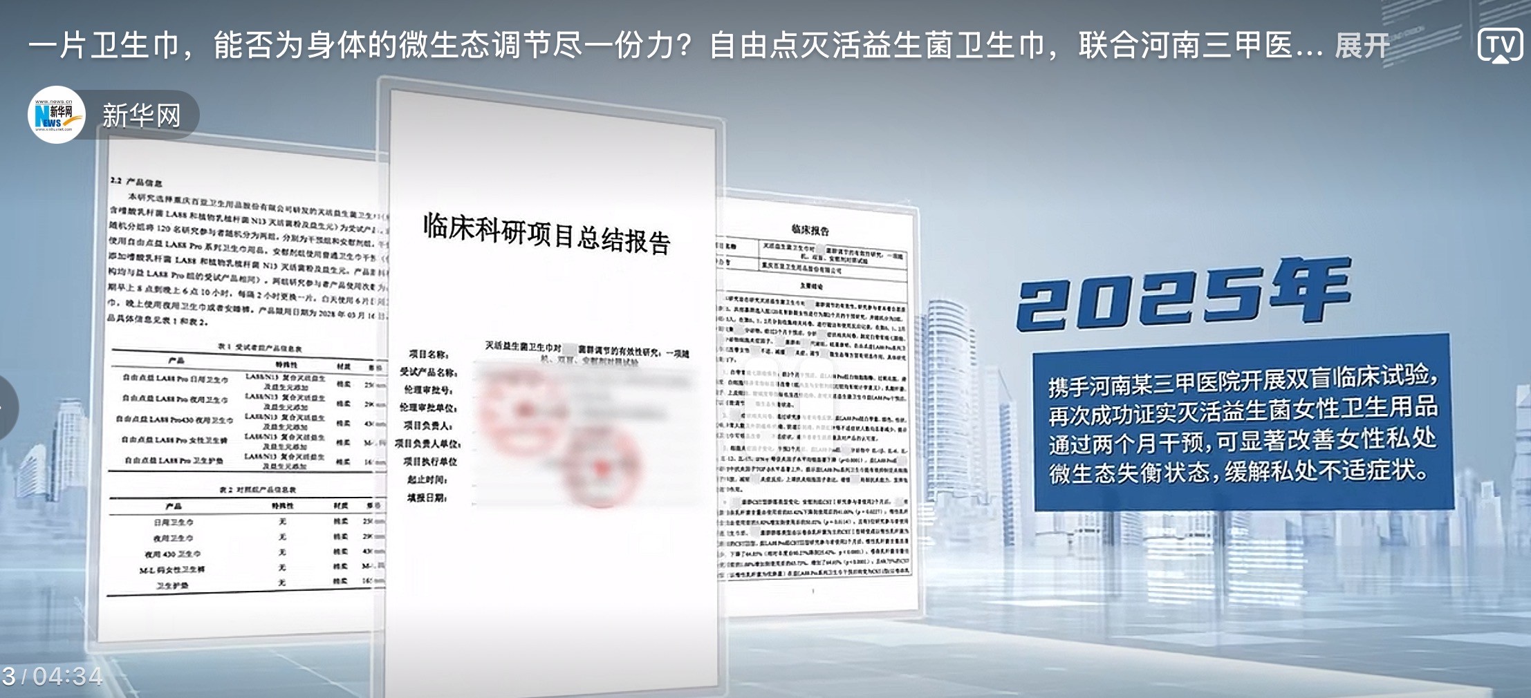 从企业实践到行业共建：自由点的科研探索之路