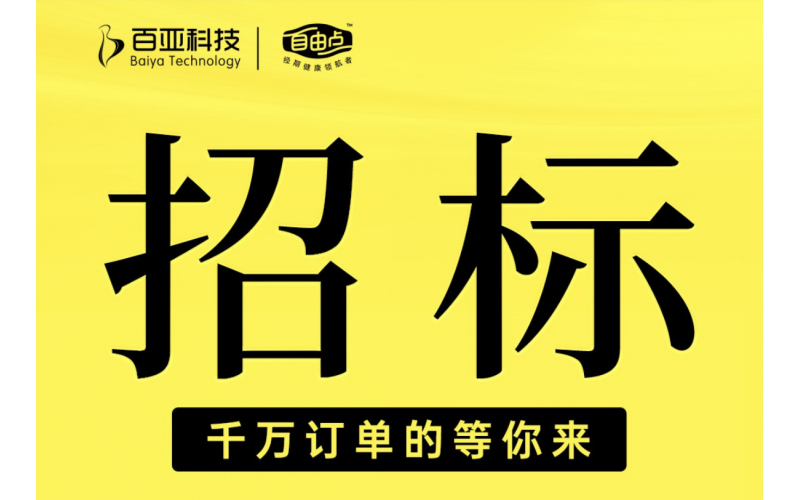 mk体育电商仓配一体服务项目招标